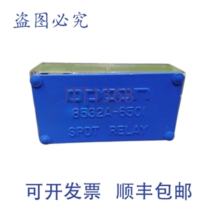 原装 8532A 650 NSNP 供应UPCON