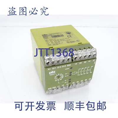 原装供应PILZ PNOZV30S24VDC 继电器