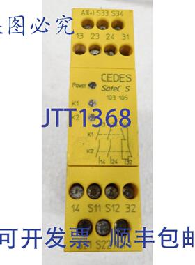 原装供应CEDES SafeC S 103 105