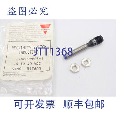 原装供应ELECTROMATIC EI 0802 PPOS 1 M8 2mm 接近开关电感式 EI