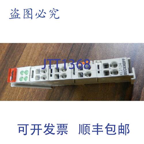 原装供应KL2124 倍福