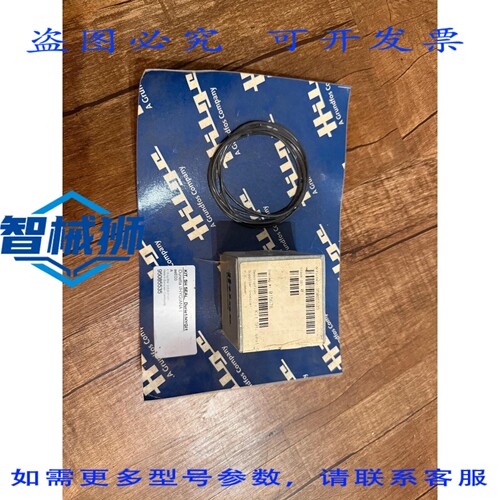 原装供应 HIL 95085535/KIT SH SEAL DURIE1/HYGI1