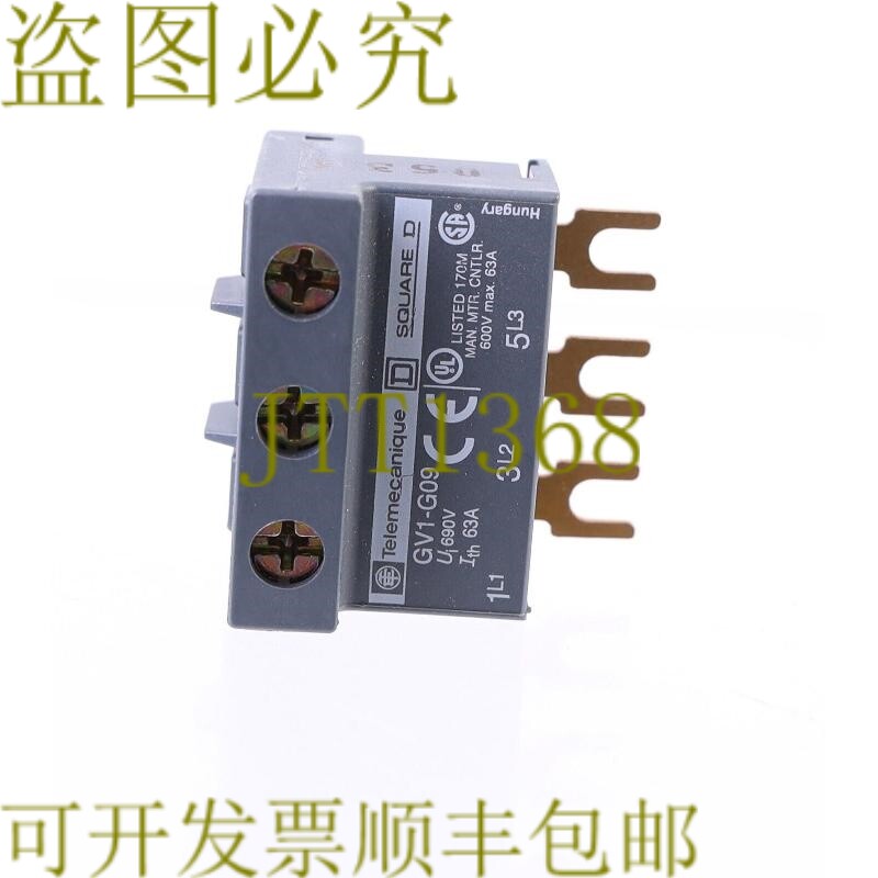 原装供应电信 GV1-G09 GV1 G09 021257