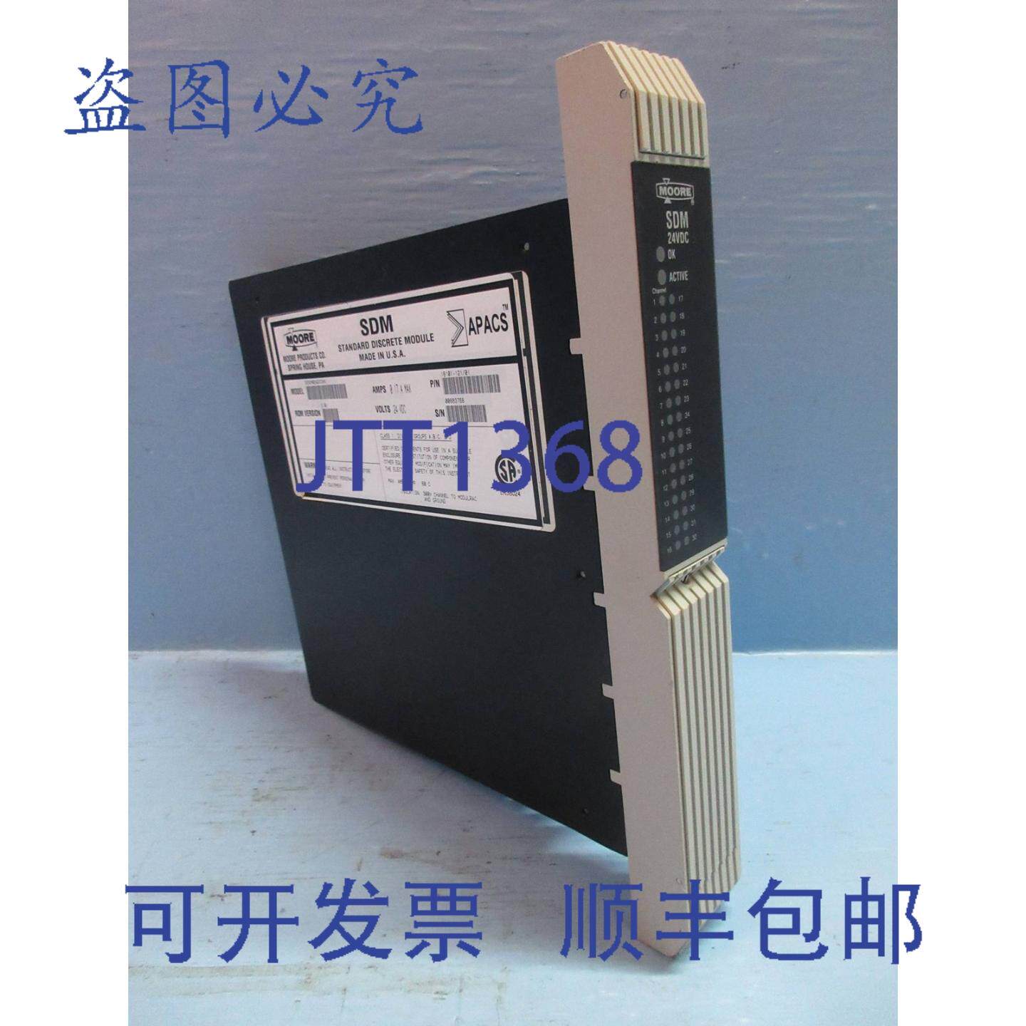 原装供应Moore 39SDM024DCCAN 16101-121/01 APACS SDM 模块 Siem