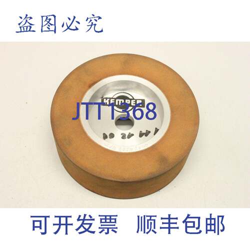 原装供应Kemper 1111200 ?148mm 磨刀石 11010/1