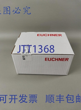原装供应Euchner MGBS-H-BA1A3-R-157543