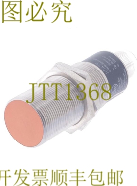 原装供应IFM II5479 IIA3010-BPKG/BS IIA3010BPKGBS