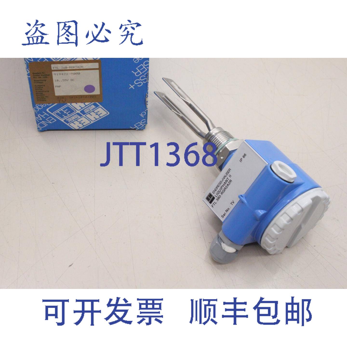 原装供应恩德斯豪斯Liquiphant II FTL360 FTL 360 PNP限位开关FT