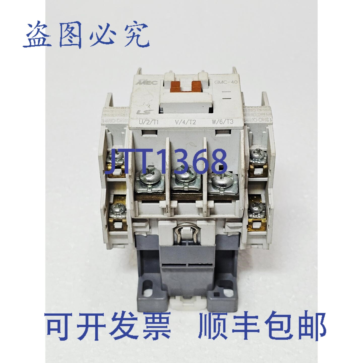 现货供应LS工业系统GMCD-40 MEC接触器 220V 35A