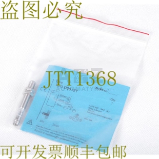 原装供应TELCO IC2LD0815T！！