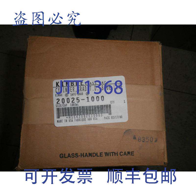 现货供应Kimax / Kimble 型号:20025-1000 量筒,带刻度 TT 蓝线