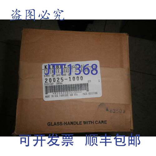 现货供应Kimax / Kimble 型号:20025-1000 量筒，带刻度 TT 蓝线