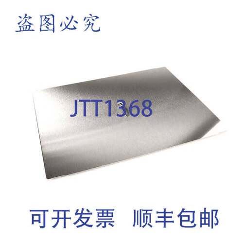 现货供应Pitco B2101506-C TK COV ASSY SE18 1/2