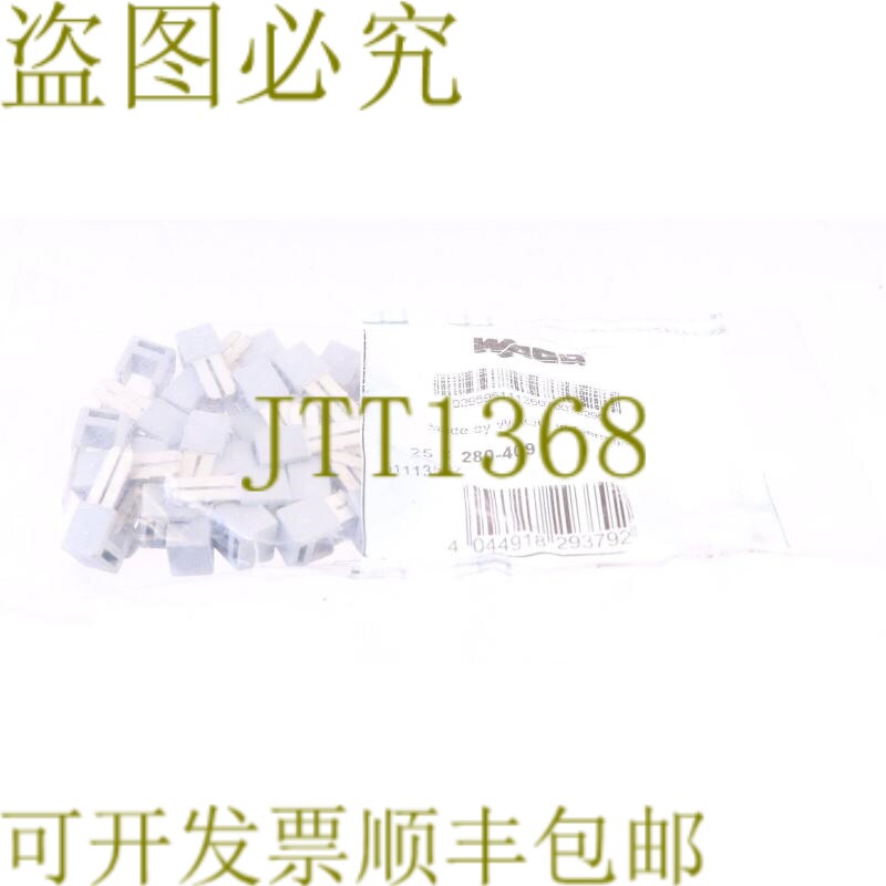原装供应WAGO 280-409 25件绝缘替代超音速新品