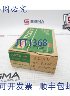 原装供应ASCO 162621