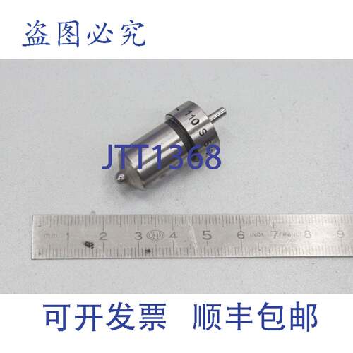 原装供应FD AL 110 S 6709 125 喷嘴喷油器 AL110S6709125