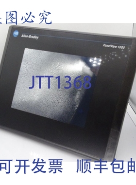 原装供应罗克韦尔AB 2711-T10C20L1 系列D 人机界面