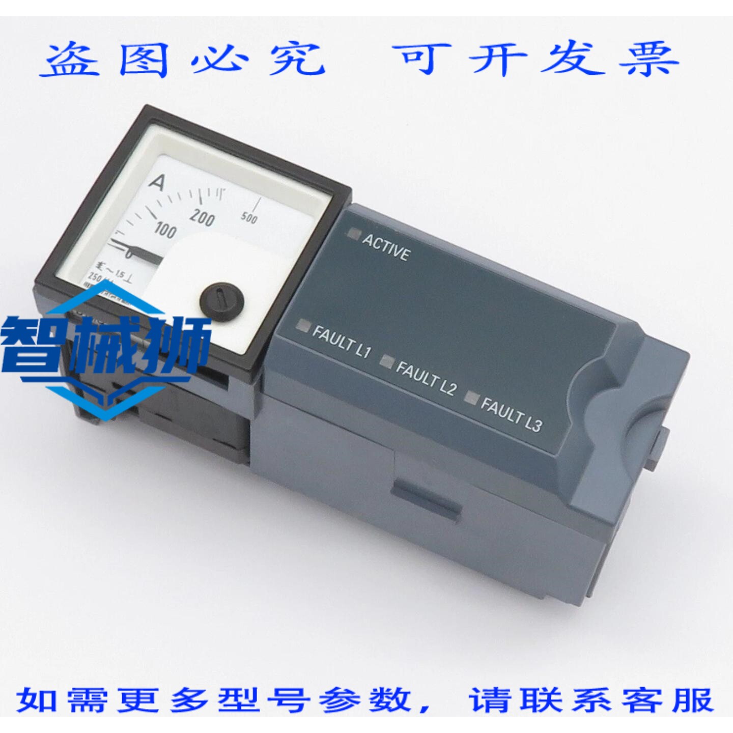 原装供应 保险丝 EFM 10 市电+均衡器 48K 电流表 250/1A