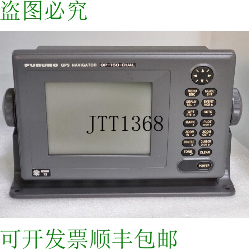原装供应FURUNO GP-150-DUAL MARINE 导航器无电源线!