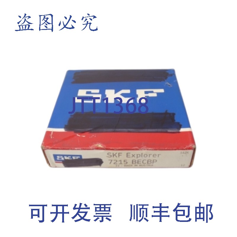 原装供应巴塞尔电吉他 BE1-27/59A3FC4JB4B0FNSNP