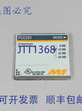 原装供应巴赫曼 PCC201 16MB
