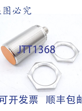 原装供应EFECTOR IIK2015BFRKG/M/2LED/US-104-IRF-II5827 传感器