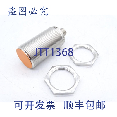 原装供应EFECTOR IIK2015BFRKG/M/2LED/US-104-IRF-II5827 传感器