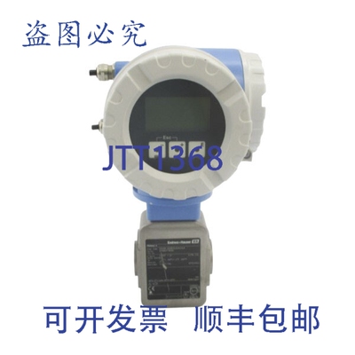 原装供应ENDRESS HAUSER 53H26-A00B1AA0AAAA 85-260VAC NSNP