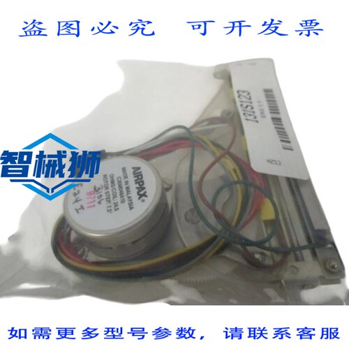 原装供应 AIRPAX C35M048A10 摩托车行车记录仪 NSMP
