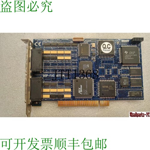 原装供应FAS科技FAS-PCI8000运动控制板