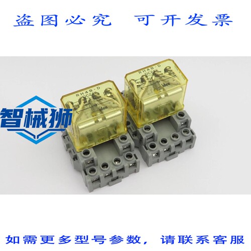 原装供应 2个IDEC RH4B-D型电源继电器，继电器，24V直流，4PDT，
