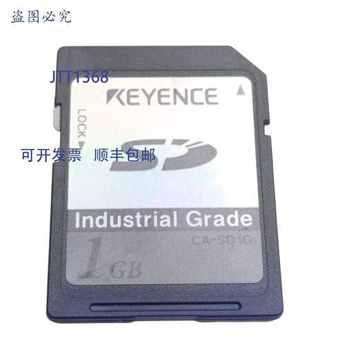 原装供应Keyence CA-SD1G 工业 SD 卡，1GB， XG-8000 系列控制器