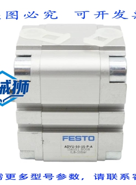 原装供应 费斯托 ADVU-50-15-PA 156551 NSNP