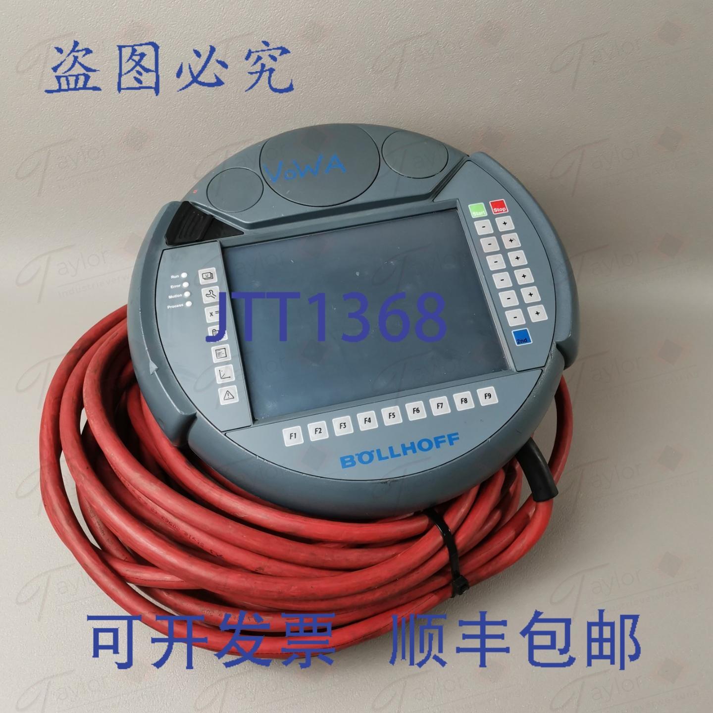 原装供应B&R B?llhoff 移动面板 5MP050.0653-K09