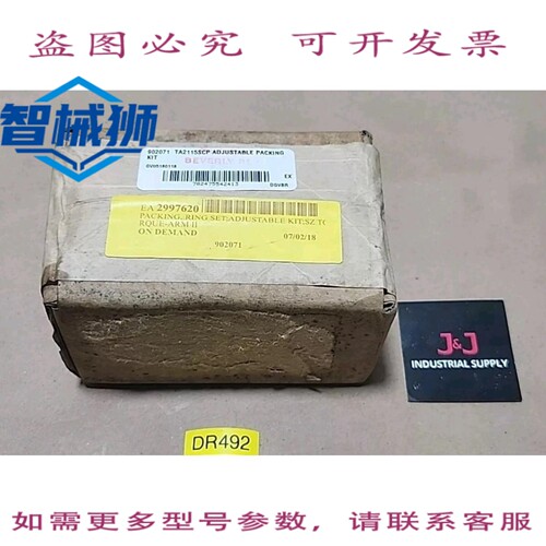 原装供应 DOD TA2115SCP 可调节工具包 902071+