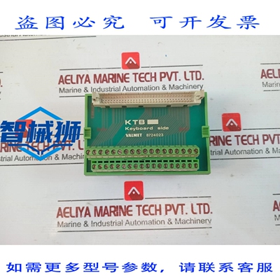 原装供应 VALMET 8724023 KTB PARA TABLERO DE TERMINAL DE TECL