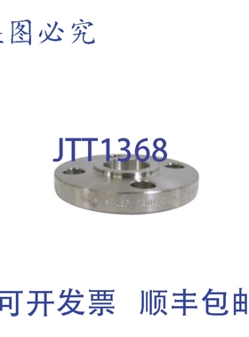 原装供应理想法兰 1