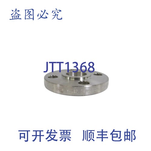 原装供应理想法兰 1