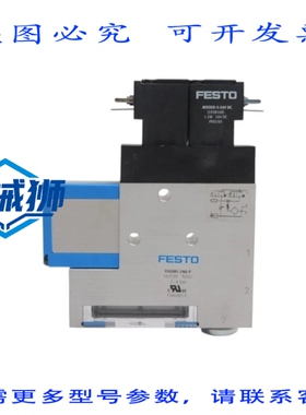 原装供应 VADMI-140-P 162530 24VDC NSNP