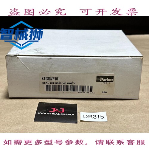 原装供应 - KT080VP101 0800 VP GRP 1 及