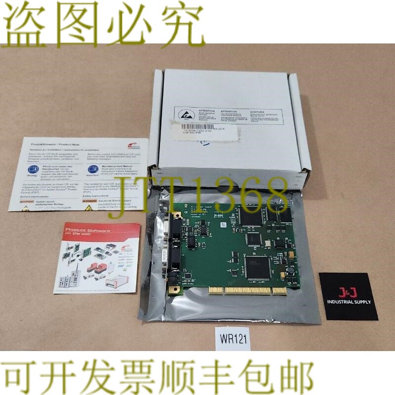原装供应 Hilscher CIF 50-PB 通信模块接口 PC卡 +