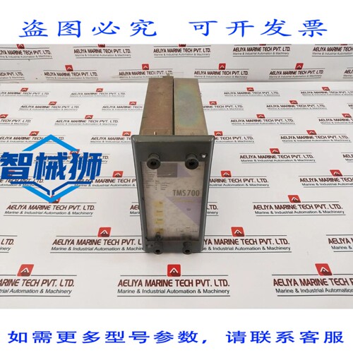 原装供应 PROCOM TMS 700 继电器数字 230V 110VCC+R470