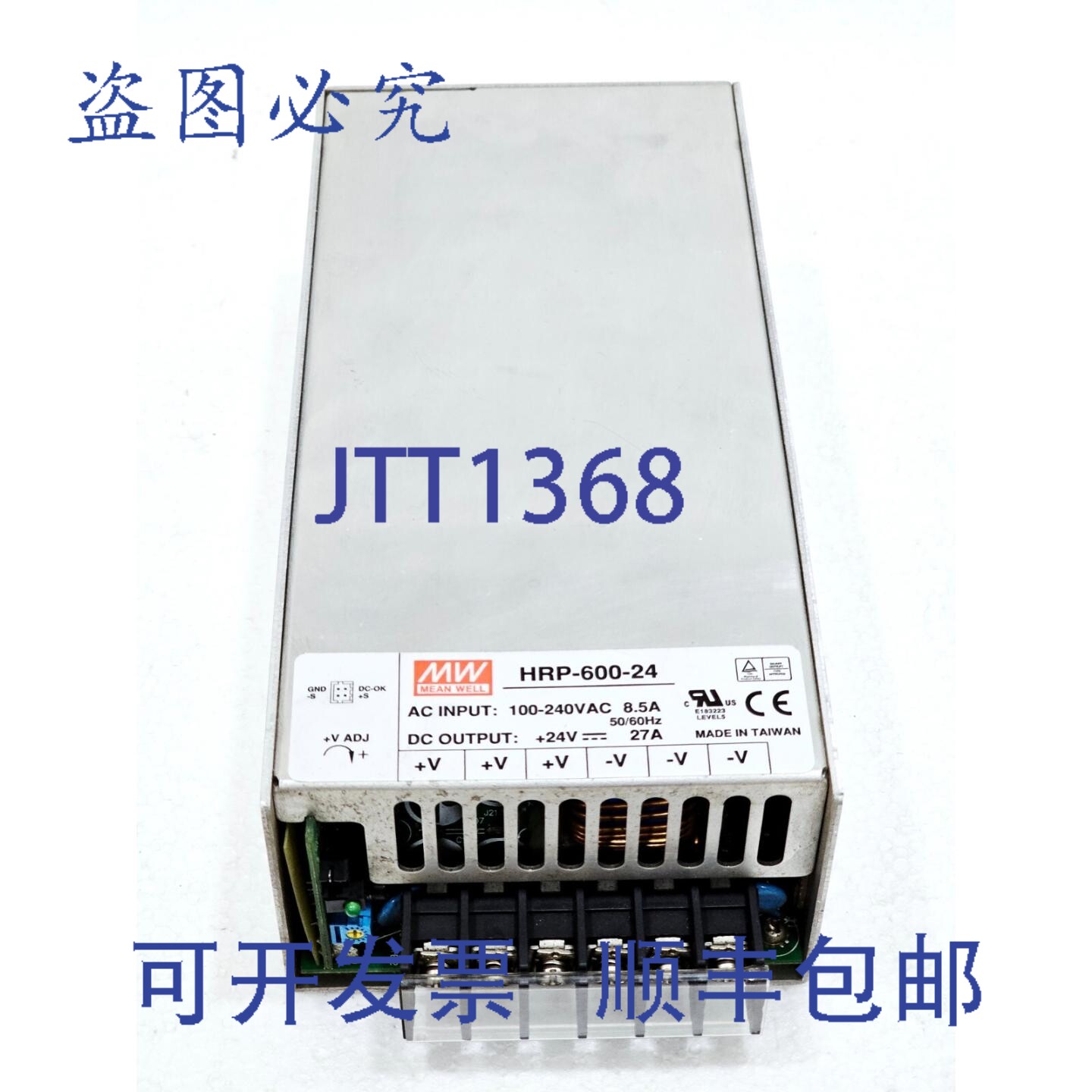现货供应 HRP-600-24 转直流电源适配器,单路输出,24 伏 27