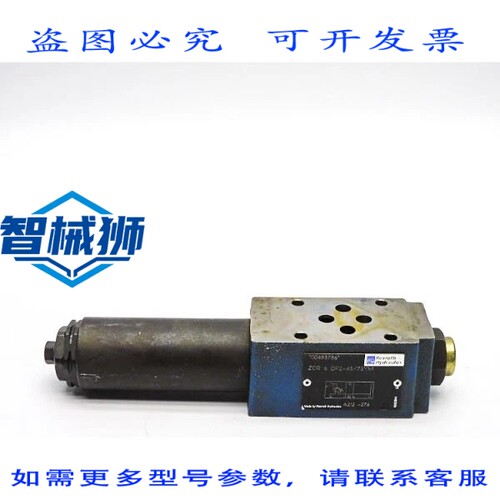 原装供应 力士乐 ZDR6DP2-43/75YM 00483786 UNMP
