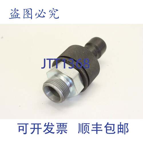原装供应Walther MD-012-2 12mm 和 16mm 释放 MD0122