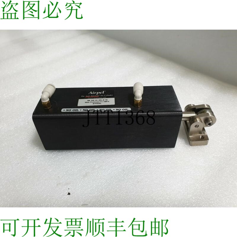 原装供应Airpel M32 D25.0N 防粘性壁纸 2
