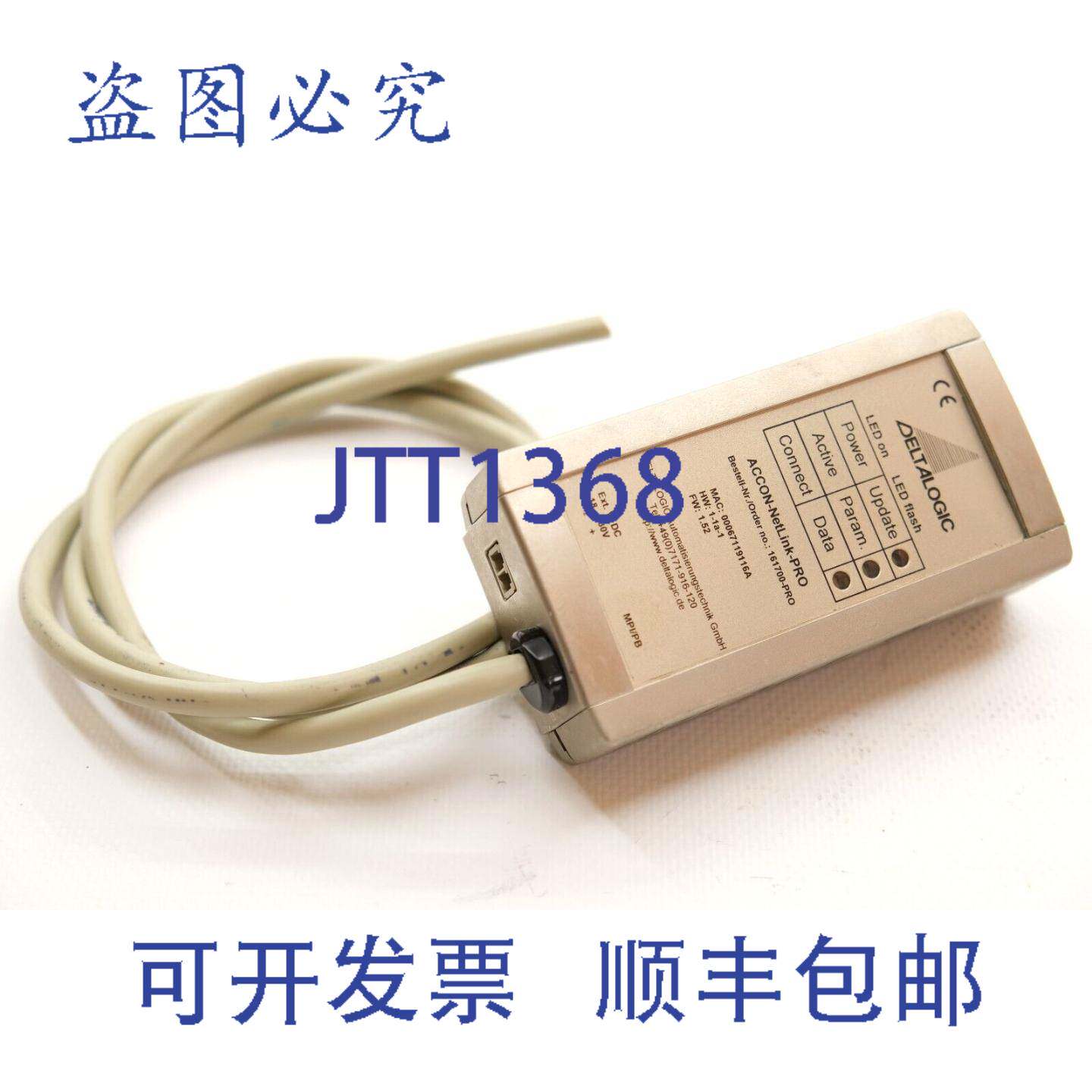 原装供应Delta Logic ACCON-NETLINK-PRO MPI/PB Profibus适配器