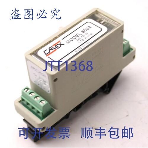 原装供应Calex 8502 双通道转换器，输入 24VDC，0-20KHz，DIN 导