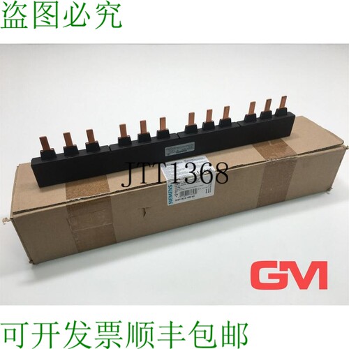 原装供应Jeu de Barres 3NP1923-1BF40 3 相母线 3 相导轨 Taille
