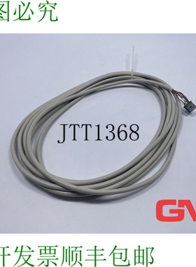 原装供应BTSR Smart Cavo di Connessione Fe5x2/500 MATRIX 2 文